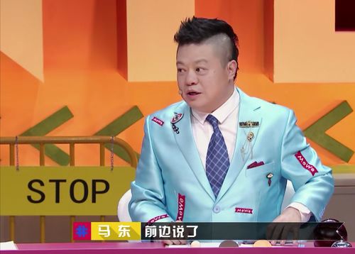 马东奇葩说第一季