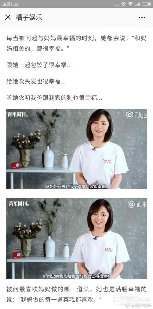 谭松韵经纪公司地址