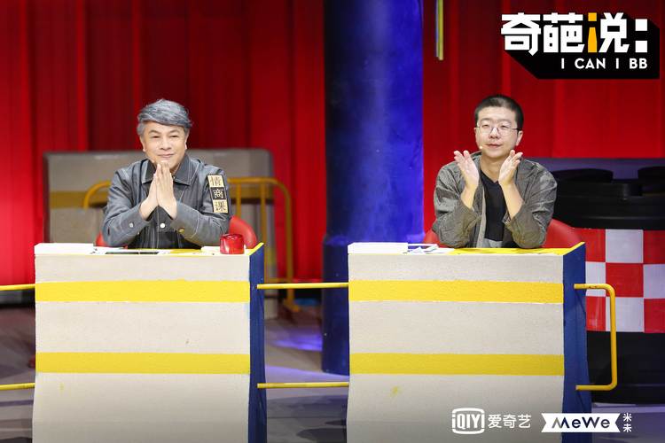 奇葩说辩题汇总第五季