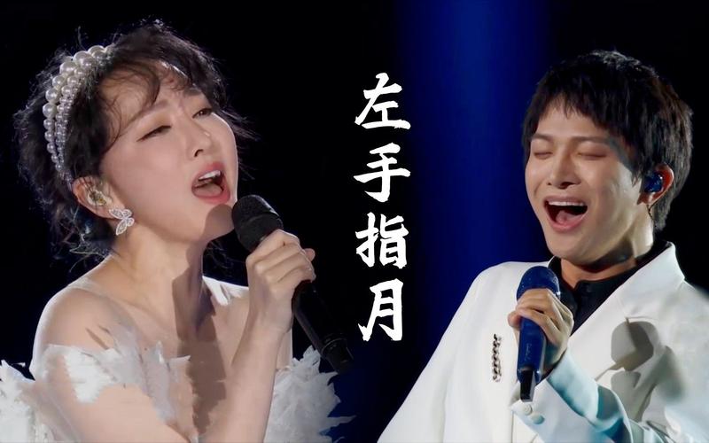 左手指月萨顶顶和周深是什么时候唱的 左手指月在明日之子3里面是哪一期