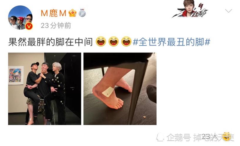鹿晗的脚多大的鞋子啊 脚长15.5cm穿多大的鞋
