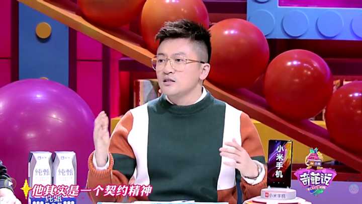 苏有朋参加奇葩说是第几季的 李宏毅是什么时候上的快乐大本营