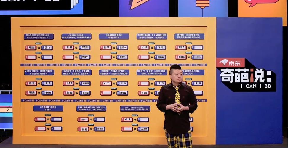 奇葩说第六季11期播出时间表 奇葩说第六季妈妈是超人哪一期的