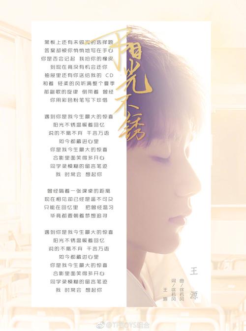倔强tf家族歌词 2019年tf家族重逢演唱会歌单