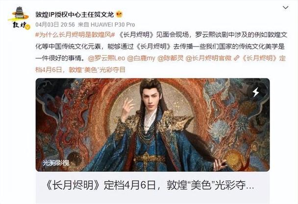 长月烬明播放时间晚上几点 音乐播放器如何设置播放时间长短
