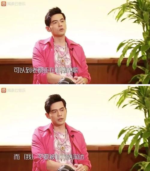 杰伦我的青春文案句子 有趣说说文案配图
