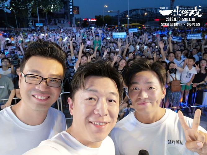 王宝强黄渤一起拍的电影叫什么 黄渤对王宝强的评价是什么