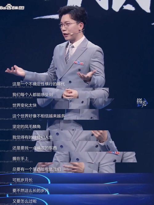 陈铭参加了哪几季奇葩说 陈铭在第6季第几季出场的