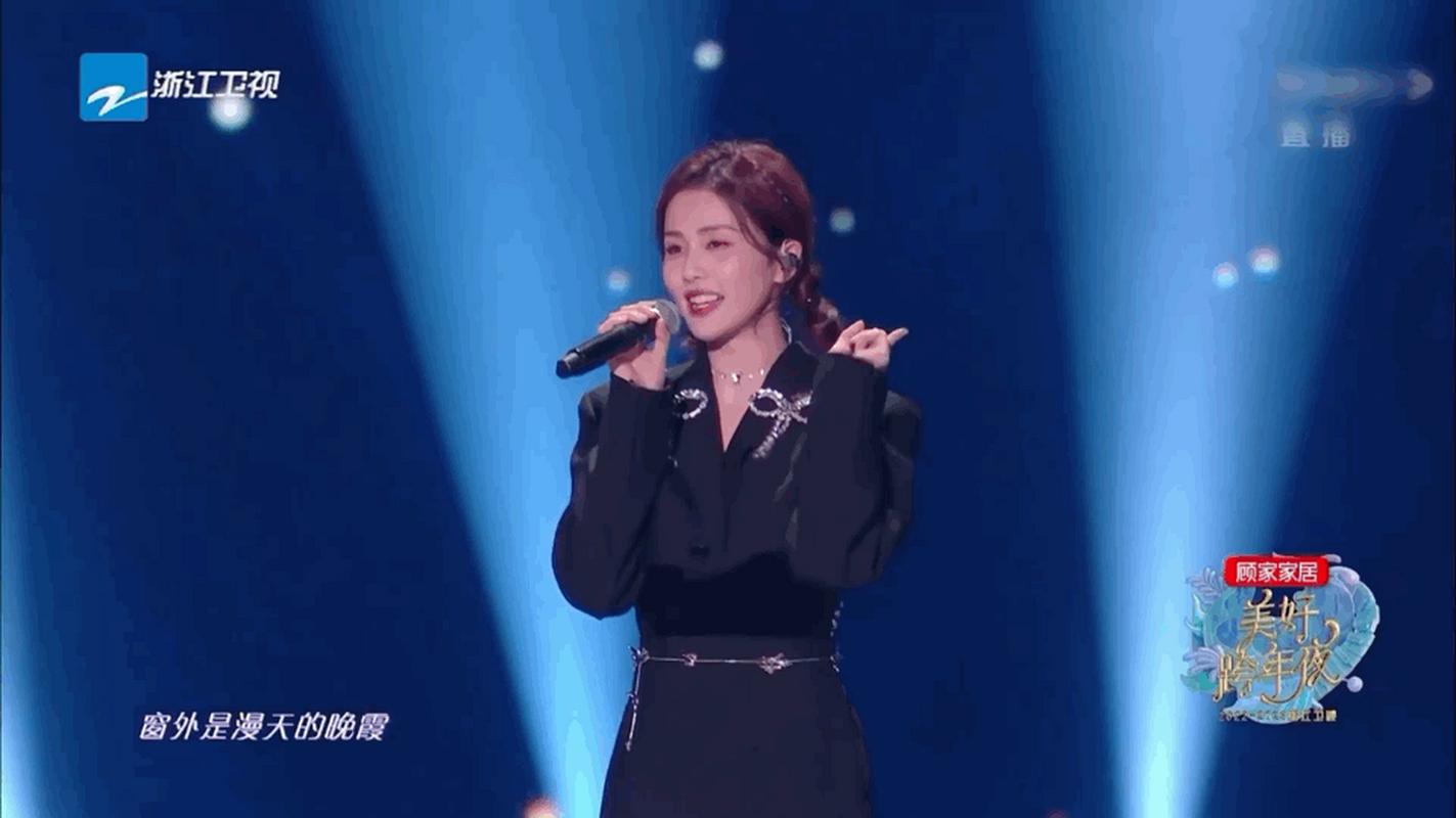白鹿在2023跨年晚会有表演吗 2019湖南跨年晚会肖战好久出场的节目