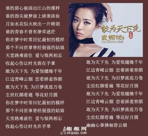 张靓颖歌曲最火的十首完整版歌词 张靓颖和邓紫棋谁比较有名气
