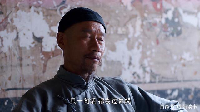 白鹿原朱先生得什么病死的 白鹿原朱先生为什么这么厉害啊