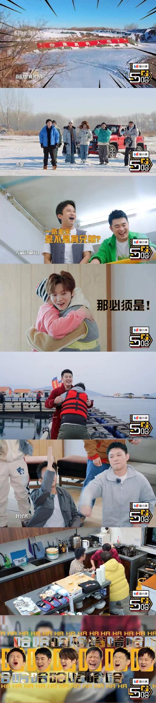 五哈第三季鹿晗生命树哪一期出现 鹿晗参加了几季奔跑吧兄弟