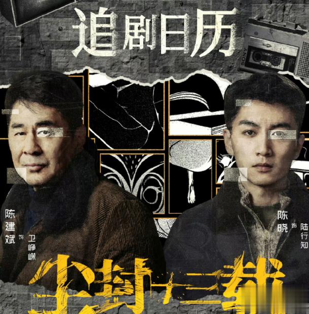 尘封十三载播放时间表 尘封十三载在哪个卫视播出