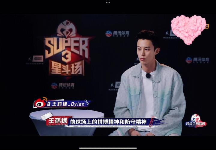 王鹤棣公益综艺叫什么名字 王鹤棣去过几次快乐大本营啊