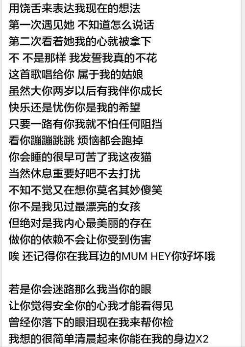 有首歌里面有句歌词叫我买了 歌词我就是要买买买是什么歌