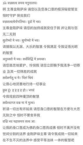 求万物生梵文歌词大意 急!萨顶顶的万物生梵文谐音歌词