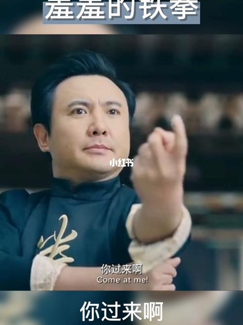 沈腾说你过来呀是哪部电影的台词 你过来啊沈腾原话台词