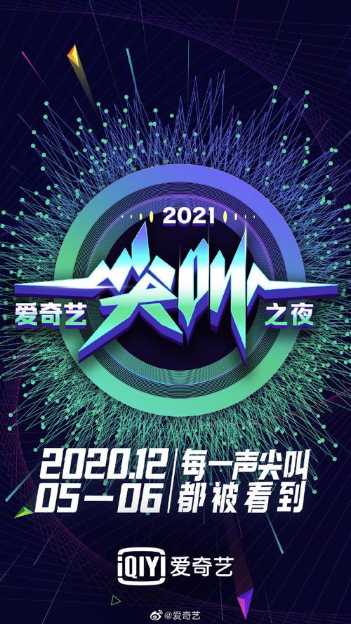 尖叫之夜2023在电视上能看吗 尖叫饮料小孩子能喝吗一岁