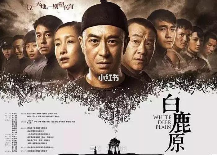 白鹿原电视剧在哪个软件可以看全集 如何快速看电视剧全集的软件