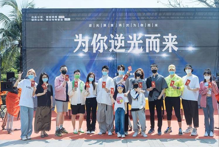 为你逆光而来主要讲什么 为你逆光而来原著小说叫什么