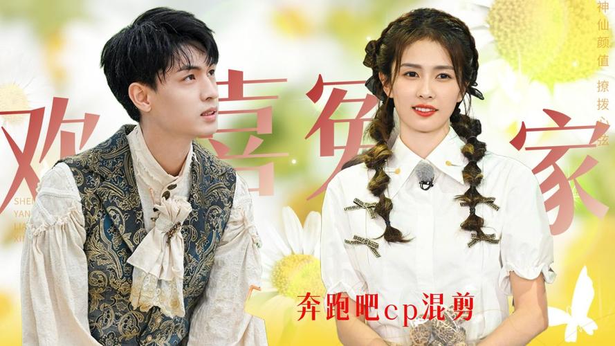 奔跑吧白鹿秦霄贤跳海是哪一期 白鹿my什么时候出道?