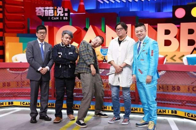 奇葩说的评委都有谁 奇葩说女嘉宾名单大全