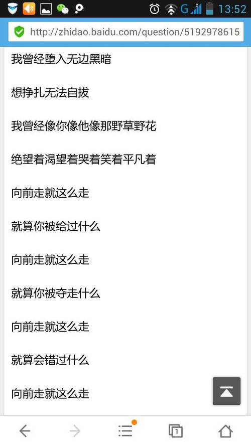 好听的歌有什么和平凡之路差不多的歌 平凡之路女生版谁唱的最好听呢