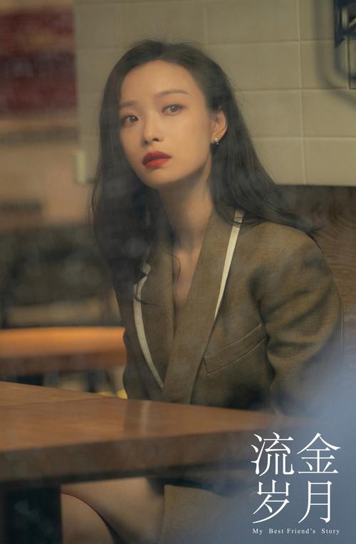 流金岁月倪妮惊艳片段第几集出现的 沈严在流金岁月里演谁