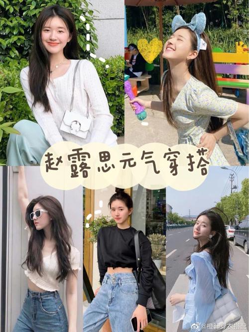 赵露思到底有多会装 赵露思个人信息