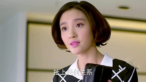 因为爱情有幸福的女主角是谁 幸福约定男主角是谁演的