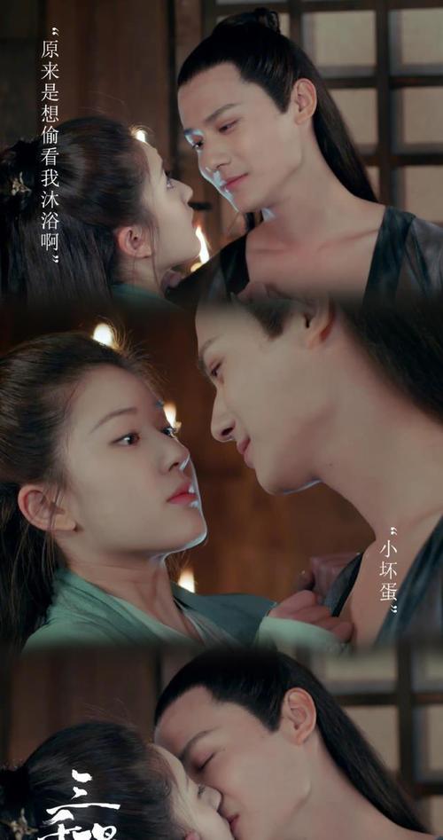 三千鸦杀赵露思郑业成蚌壳吻戏 第几集 三千鸦杀有没有上快乐大本营