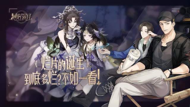 长月烬明预约量还会上升吗 优酷预约最高纪录是多少