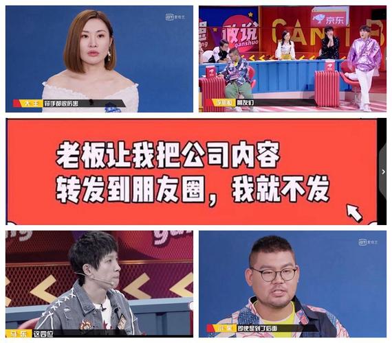 奇葩说三个老板参加哪一集了 孟鹤堂郭麒麟逗哏之争是第几期?