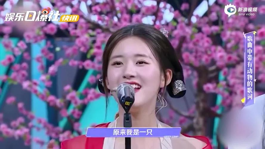 赵露思最火的歌叫什么名字来着 赵露思名下公司