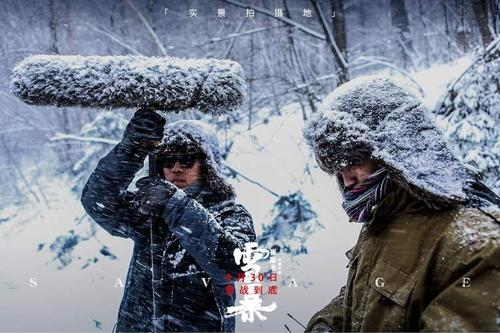 雪暴剧情介绍全文阅读 雪暴结局