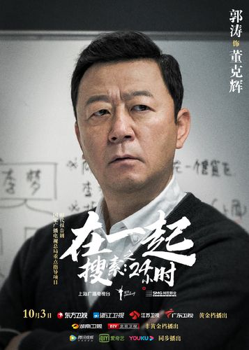 电视剧在一起24小时全部演员介绍 如何快速看电视剧全集的软件
