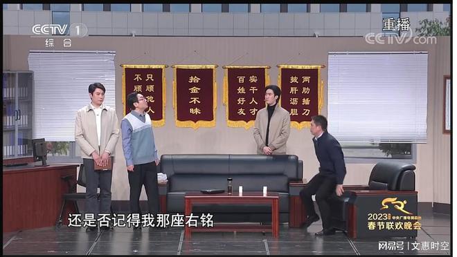 春晚小品坑内容概括 上过春晚的小品演员男