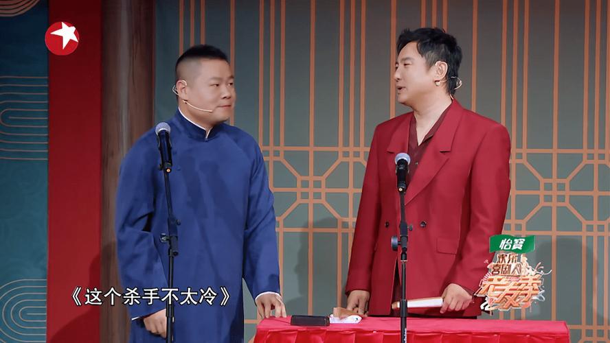 岳云鹏和沈腾有几个相声节目 沈腾岳云鹏相声台词完整版