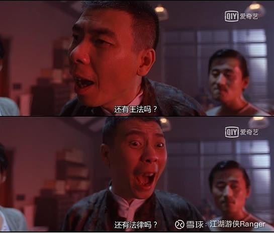 还有王法吗冯小刚台词大全 还有谁这句话出自哪个电影里