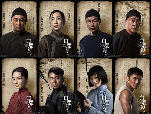 白鹿原人物最终结局是什么 白鹿原各人物结局介绍