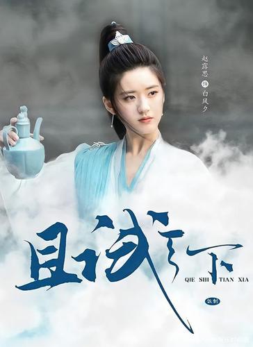 赵露思有什么新剧要拍 樱桃琥珀什么时候上映