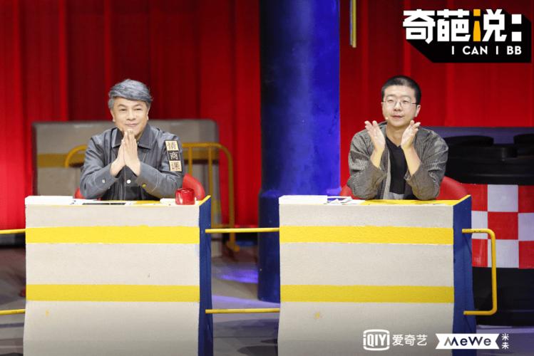 奇葩说导师罗(奇葩说的评委都有谁)