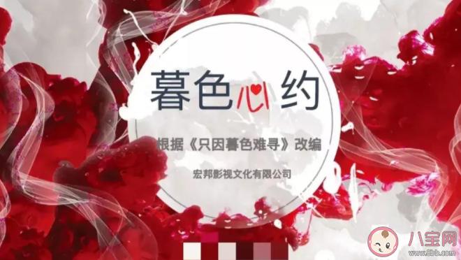暮色心约插曲谁唱的(林海的《暮色》歌词是什么)