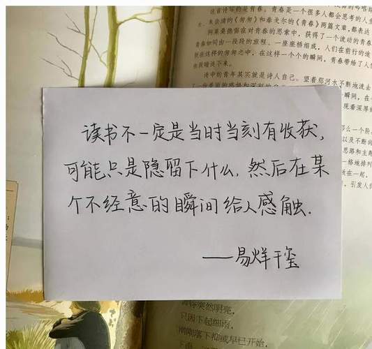 易烊千玺说过的励志名言短句霸气一点(赞美易烊千玺的语句有哪些)