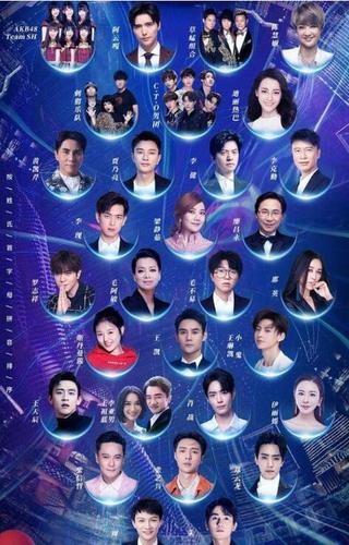 2021东方卫视跨年演唱会嘉宾有哪些(2020东方卫视跨年演唱会节目顺序表)