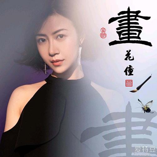 画歌曲原唱(画你歌曲原唱完整版女版歌词)