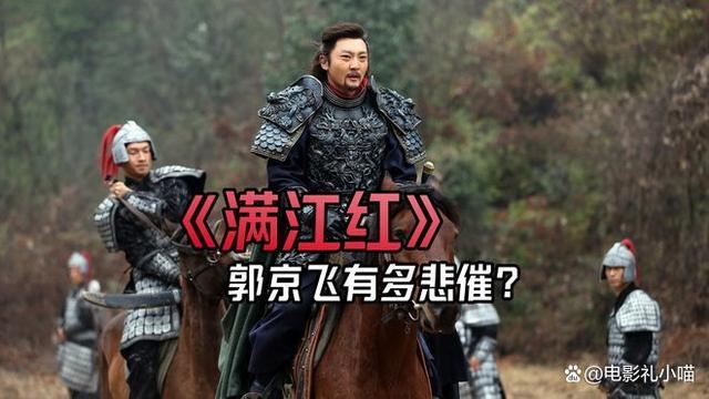 满江红沈腾的片酬是多少(中国电视演员片酬前十名排名)