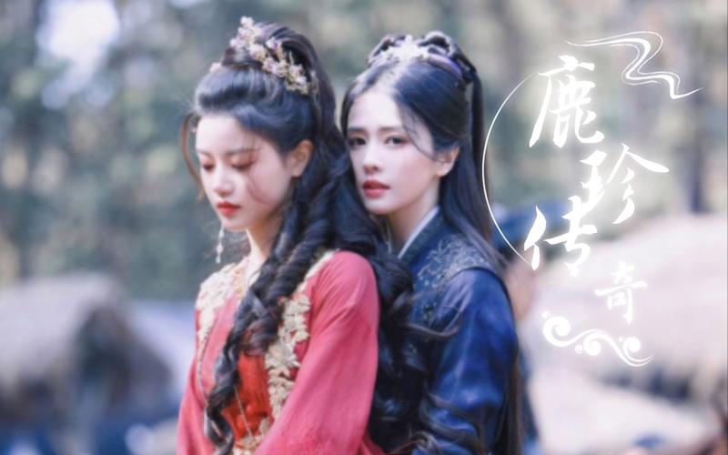 孙珍妮和白鹿一起演过什么剧(孙珍妮和白鹿一起演过什么剧)