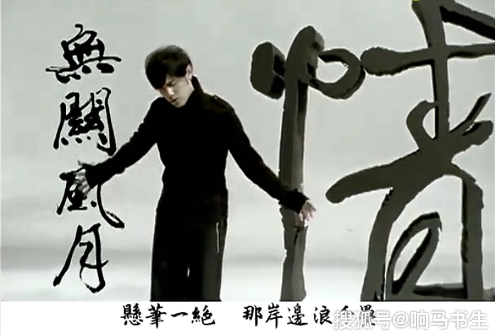 周杰伦兰亭序表达了什么感情(兰亭序歌曲评价)