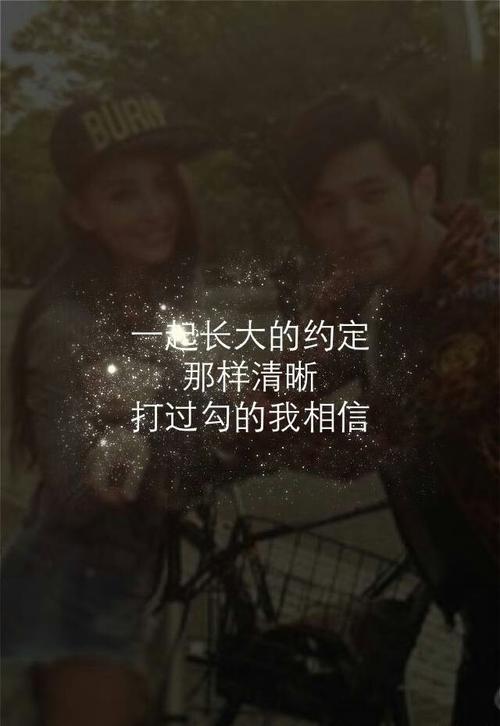 一起长大的约定是周杰伦(一起长大的约定周杰伦歌词)